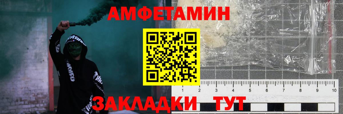 АМФ 98% Уфа