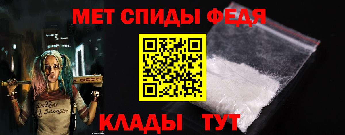 Уфа  АМФЕТАМИН Premium  АМФ  Вход с VPN 