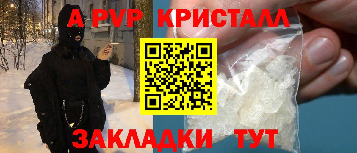 Alpha PVP VHQ  A PVP VHQ  Alpha PVP VHQ  Вход с VPN  Alpha PVP  сколько стоит  Уфа 