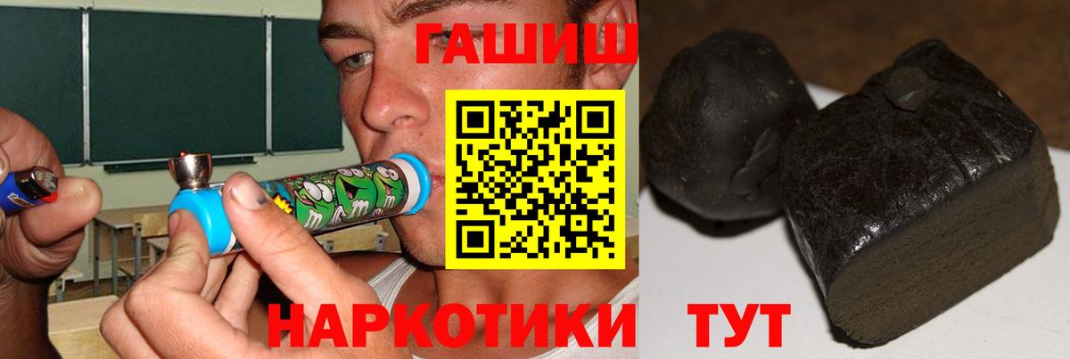 ГАШИШ Ice-O-Lator Уфа