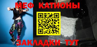 прущая мука Бугуруслан