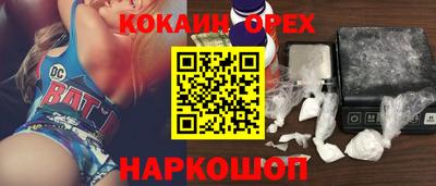 прущая мука Бугуруслан
