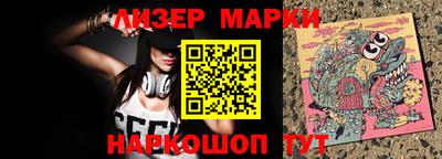 ГАЛЛЮЦИНОГЕННЫЕ ГРИБЫ Бузулук