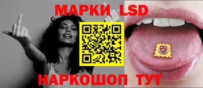 ГАЛЛЮЦИНОГЕННЫЕ ГРИБЫ Бузулук