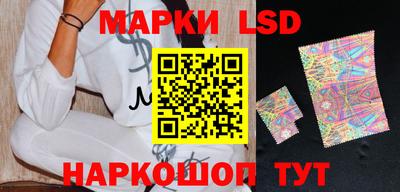 ГАЛЛЮЦИНОГЕННЫЕ ГРИБЫ Бузулук