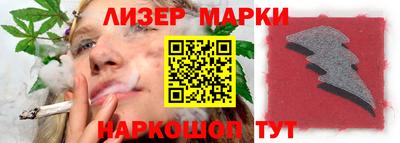 ГАЛЛЮЦИНОГЕННЫЕ ГРИБЫ Бузулук