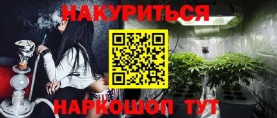 ГАЛЛЮЦИНОГЕННЫЕ ГРИБЫ Бузулук