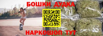 мефедрон мука Волжск