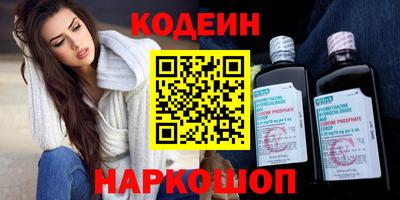 кокаин колумбия Будённовск