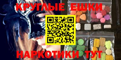 ГАЛЛЮЦИНОГЕННЫЕ ГРИБЫ Бузулук