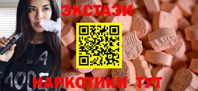 ГАЛЛЮЦИНОГЕННЫЕ ГРИБЫ Бузулук