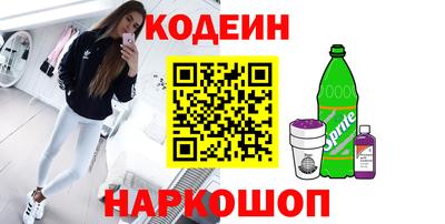 кокаин колумбия Будённовск