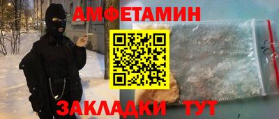 прущая мука Бугуруслан
