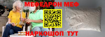 прущая мука Бугуруслан