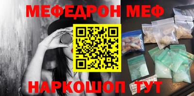 COCAINE Волгодонск