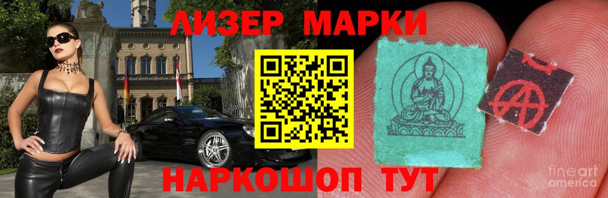 ЛСД экстази кислота  Лсд 25 экстази ecstasy  Вход с VPN  Уфа 