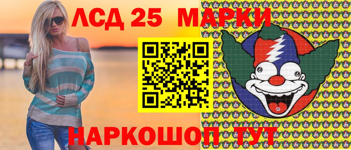 Марки 25I-NBOMe 1,5мг  Вход с VPN  Марки 25I-NBOMe  Уфа  Марки 25I-NBOMe 1,5мг 