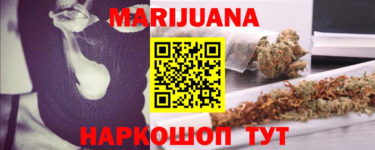 Конопля конопля  Вход с VPN  Уфа  Марихуана индика 