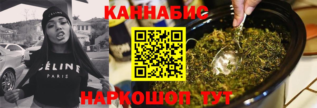 Марихуана индика Уфа